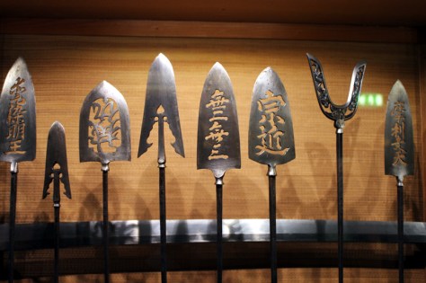 Samurai Ausstellung 36